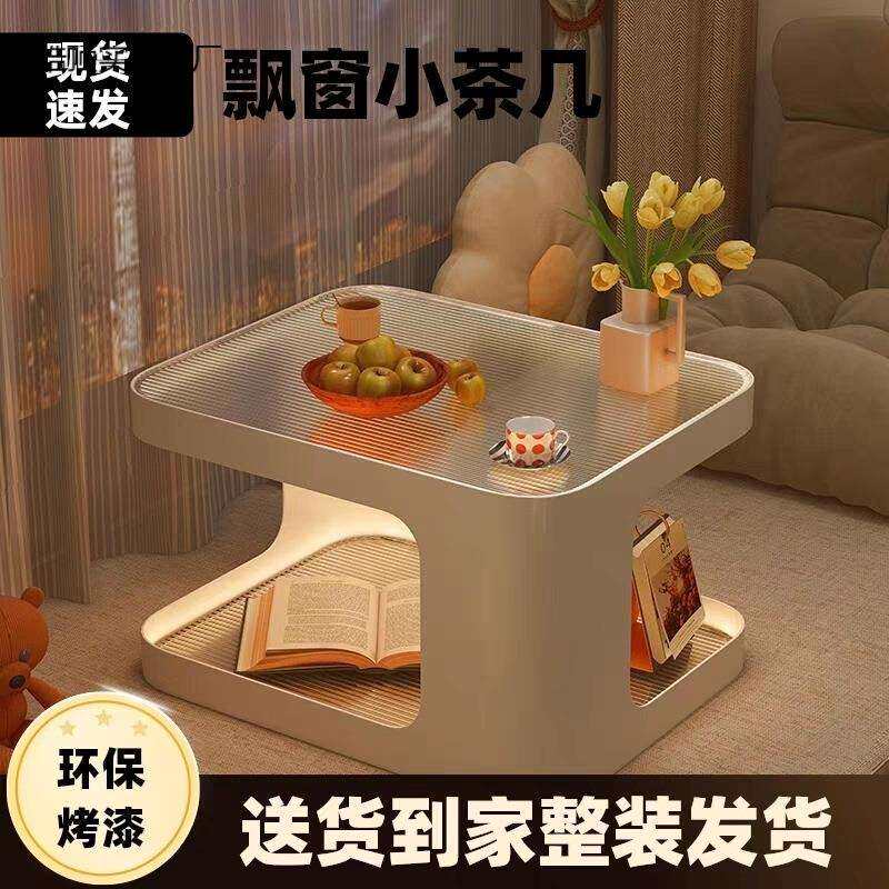 轻奢奶油风金属铁烤漆E0级整装长方形矮桌简约阳台窗飘窗榻榻米茶