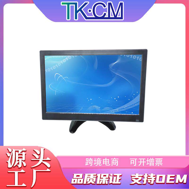 USBVGA HDMI接口11.6寸电阻触摸显示器1366*768 厂家供应价格优惠