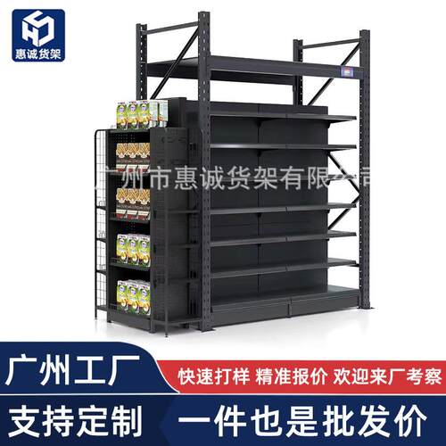 仓储超市货架商超货架山姆储存销售一体式折扣仓货架展示架