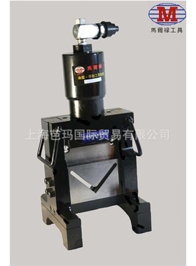MAC-75 角钢切断机 马尔禄角铁切断机 MARLOW液压切刀工具