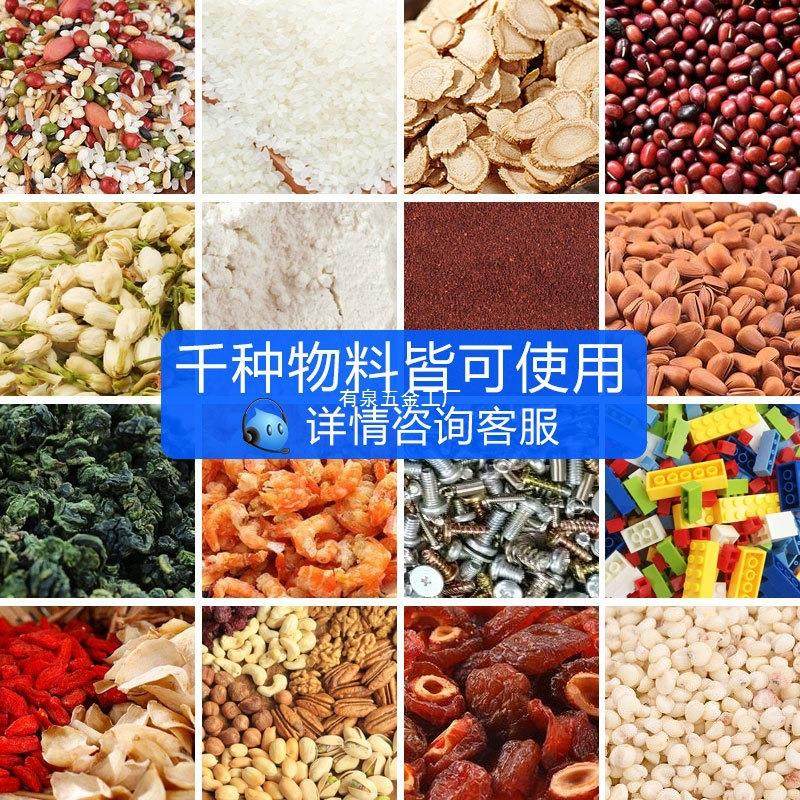 定量分装机颗粒粉末茶叶大米粉料全自动包装机多功能大容量灌装机