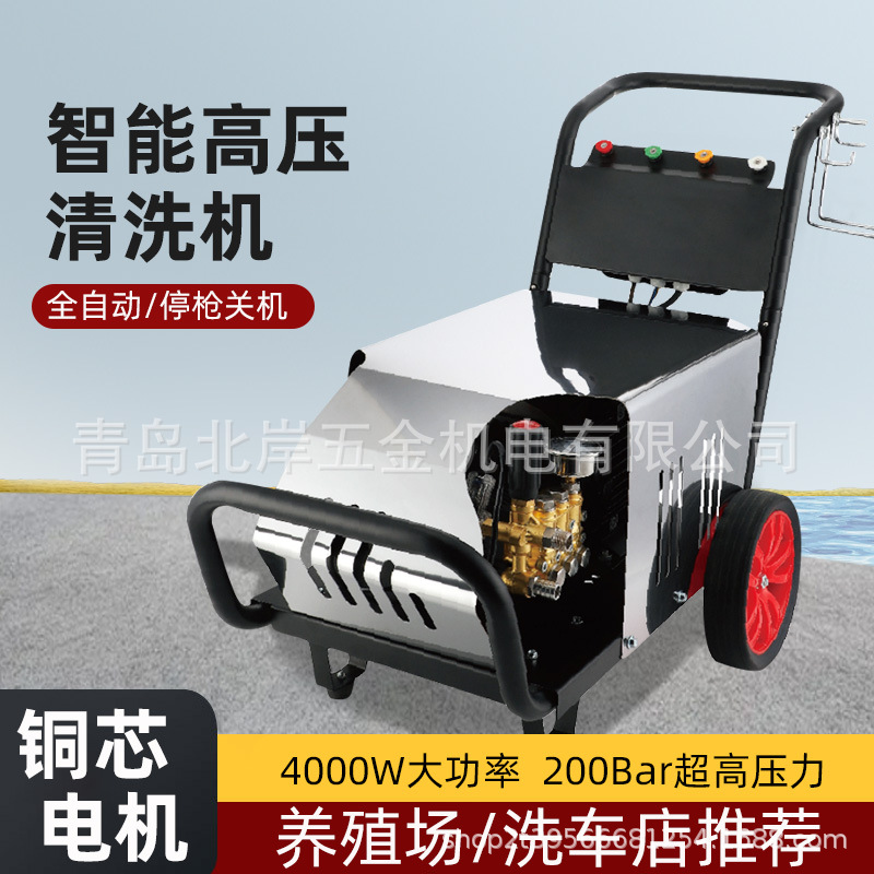 高压清洗机220v商用洗车机洗车店380v工业刷车泵强力水枪洗地