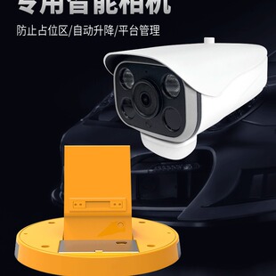 充电桩专用车位锁 新能源防占位车位锁