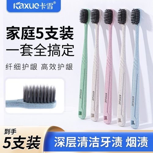 牙刷软毛成人高档家庭装男士专用女士情侣学生高级小头中硬毛家用