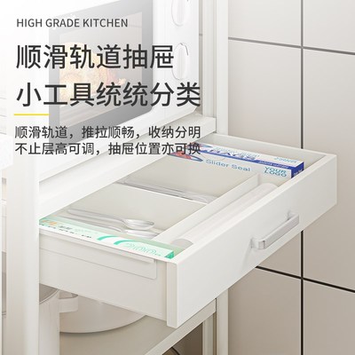 厨房多功能置物架落地多层微波炉烤箱收纳架靠墙家用电器柜储物柜
