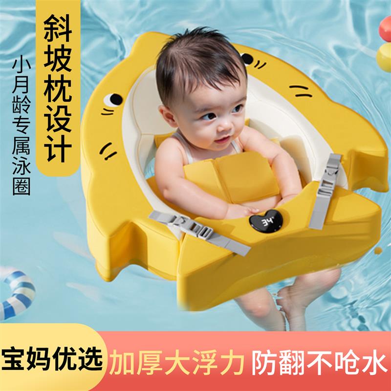 婴儿玩具母婴用品0-1p2个月新生儿见面礼满月礼小月龄宝宝游泳套