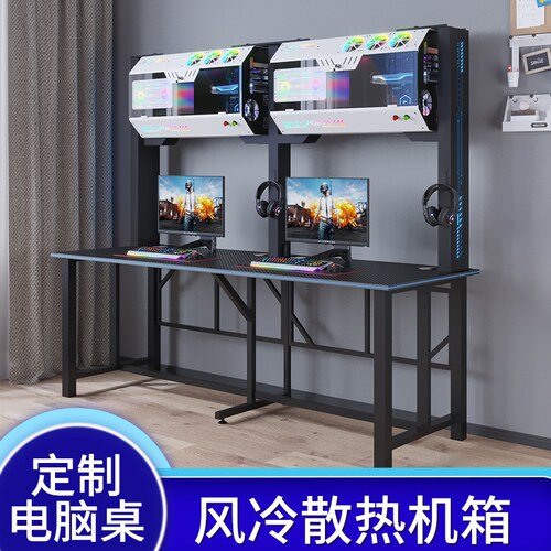 新款电竞酒店网吧咖台式上下一体网红模块式电脑风冷带锁上置机箱