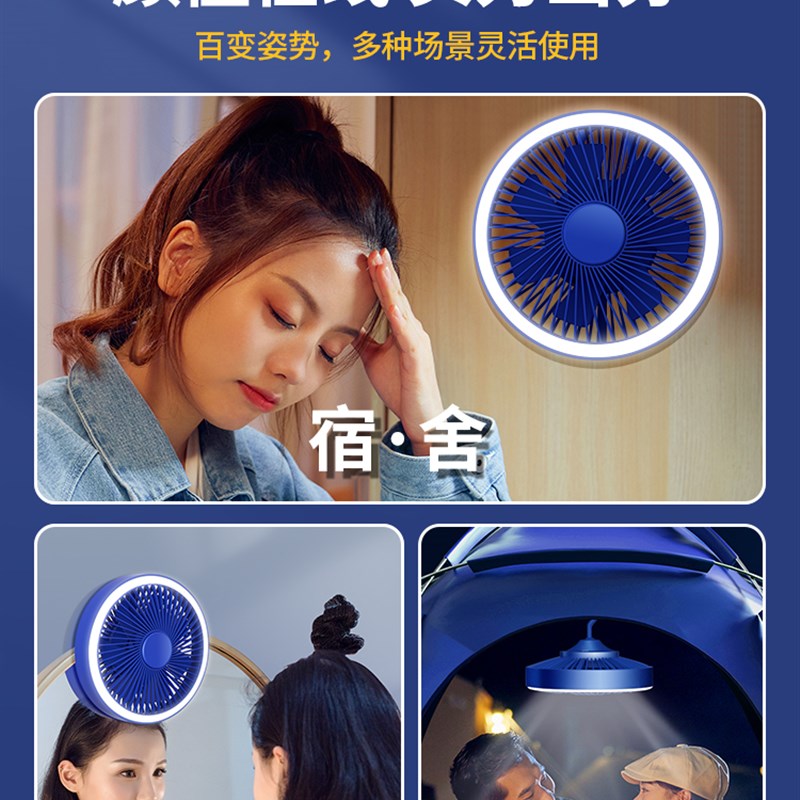 小吊扇电风扇家用静音带灯一体充电床上蚊帐学生宿舍户外露营帐篷