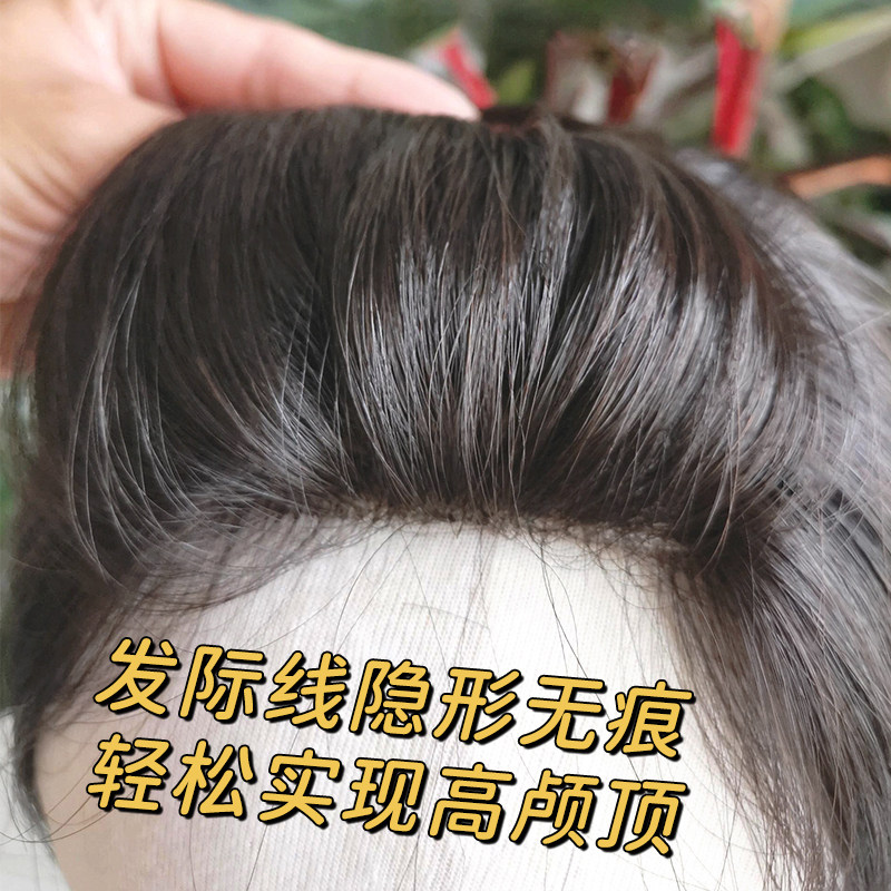 假发女片头顶真发遮白q发自然前额蓬松高颅顶无痕隐形增发量假发