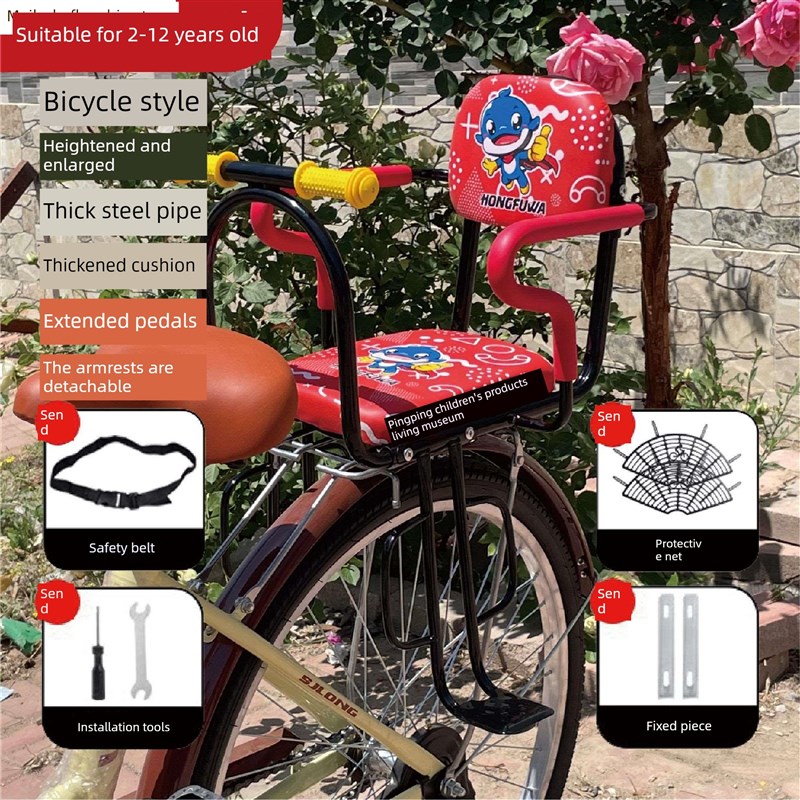 采购产品电动汽车后排座椅,儿童安全座椅,自行车加厚婴儿椅,自行