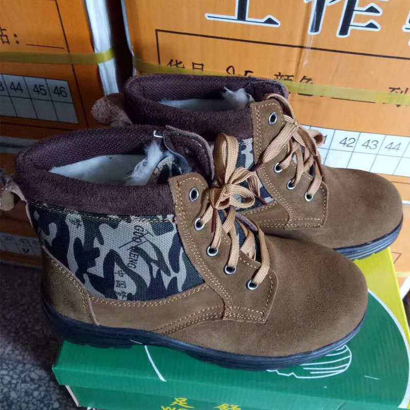孚诚劳保鞋男钢包头防砸防刺穿鞋防护鞋高帮棉鞋款品质定制款