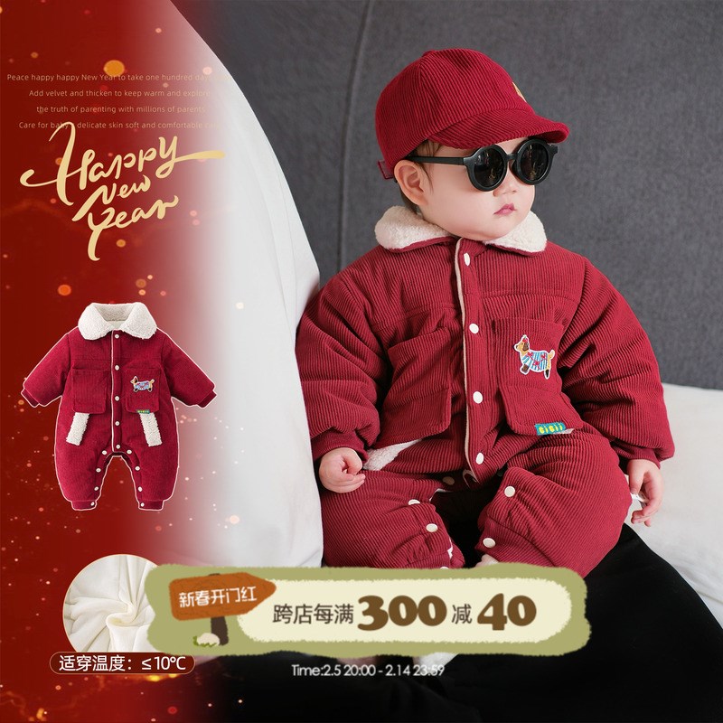 宝宝冬季外出棉服婴儿过t年拜年服保暖冬装幼儿加绒连体衣外出爬