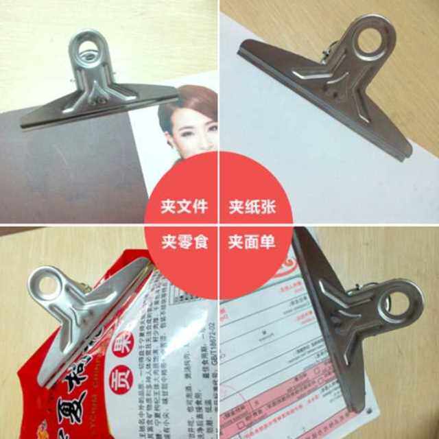 不锈钢票夹长尾夹大号铁夹子金属票据夹画板夹办公用品夹子文具夹