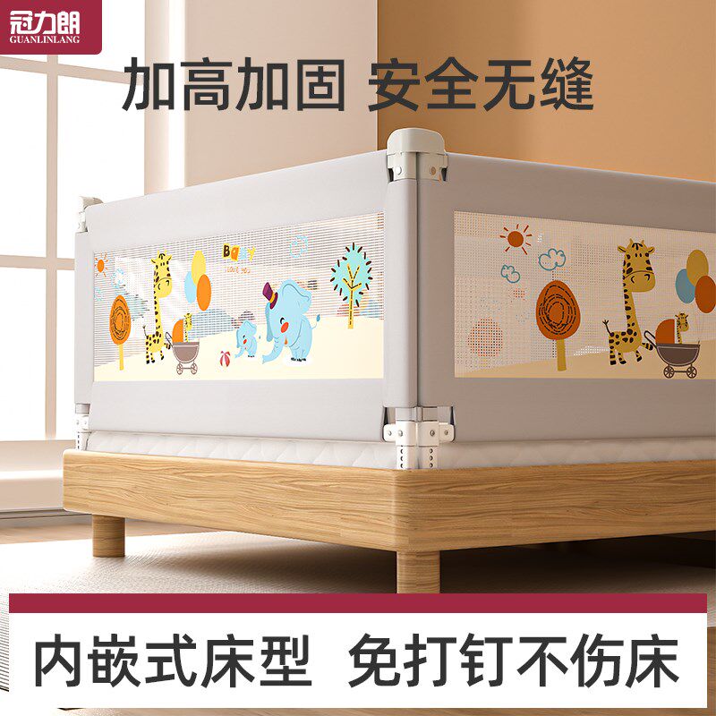 床围栏宝宝防摔防护栏床边防掉床儿童挡板婴幼儿护栏床上护栏三面