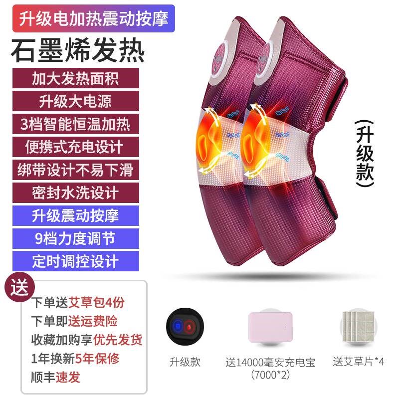 母亲节礼物实用生日送爸爸妈妈给父亲长辈爷爷奶奶老年人中秋礼品