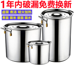 不锈钢桶圆桶加厚商用带盖吊桶卤菜汤锅卤锅汤桶大桶白Z钢煮粥水