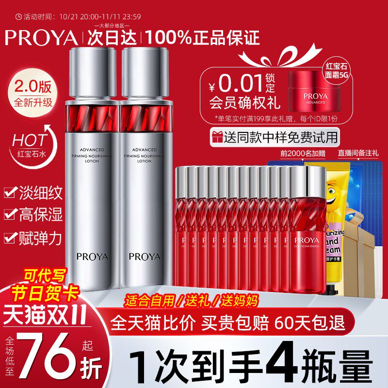 生日母亲节礼物送女友送妈妈送老婆送女友女孩女生礼品实用的礼盒