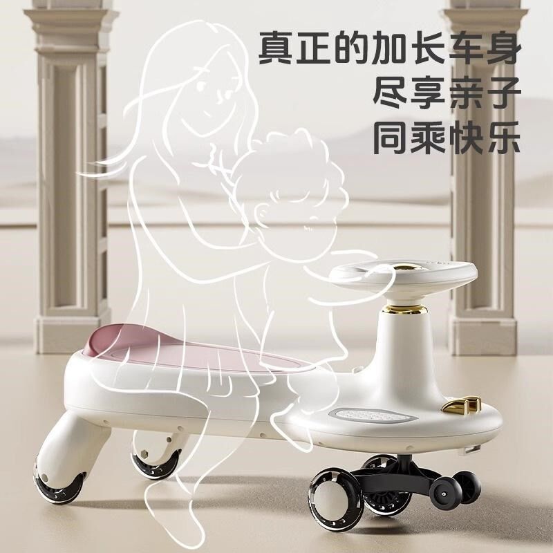 儿童扭扭车大人可坐双人防侧翻溜溜车宝宝1岁小孩新款摇摇车成人