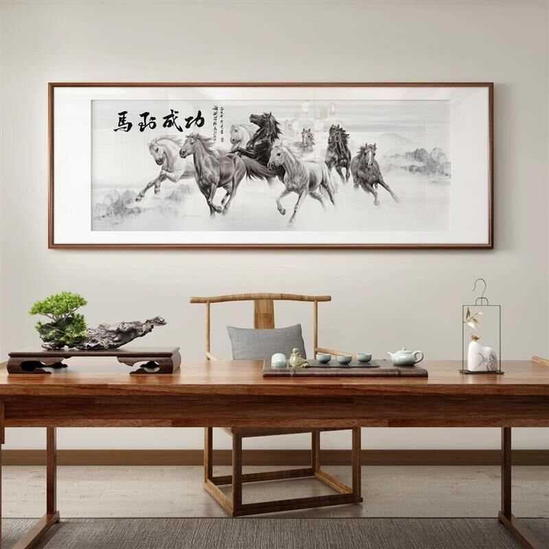书房字画国风中式客厅现代卧室简约横版有框马到成功挂画办公室