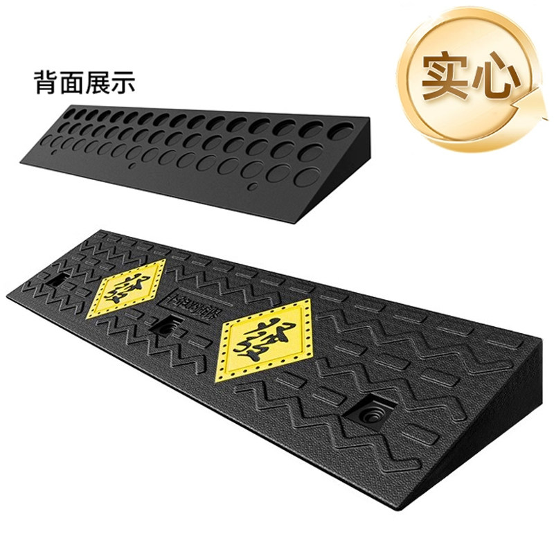 圆头长宽50厘米斜坡垫台阶v垫汽车货车坡道马路牙子门槛斜坡板上