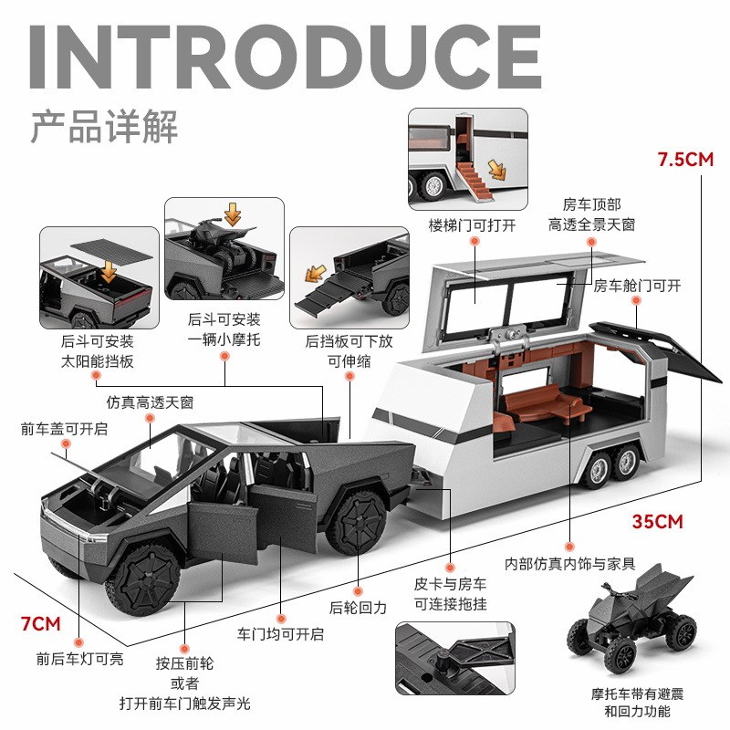 热卖新款1:32特斯拖挂房车合金车模型桌搭摆件儿童玩具生日礼礼物