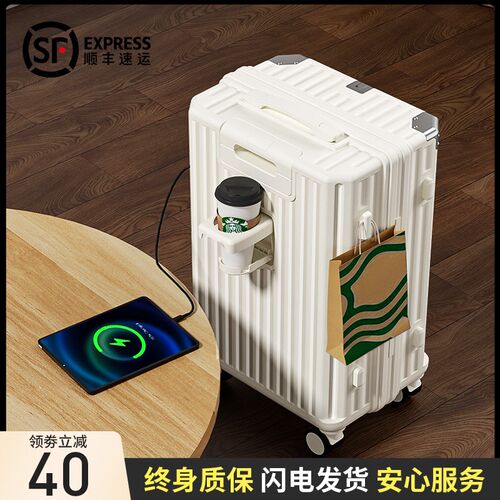 行李箱女拉杆箱2025新款20寸2B4登机小型旅行密码皮箱子男结实耐