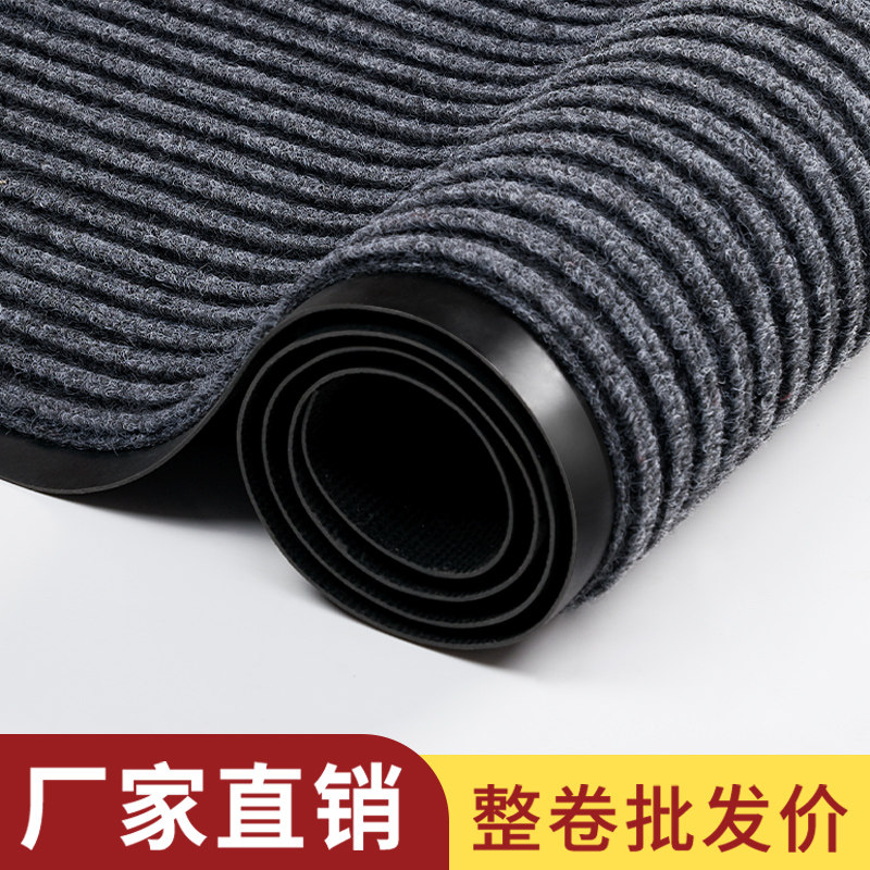 商用门口地毯进门地垫迎宾大面积酒店地板吸水防滑室外脚垫可裁剪,居家布艺,家用脚垫,淘宝优惠券,粉丝福利购,淘宝优惠卷