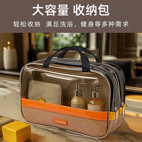洗漱包干湿分离化妆洗澡男士浴兜出差旅行女防水浴包便携游泳洗浴