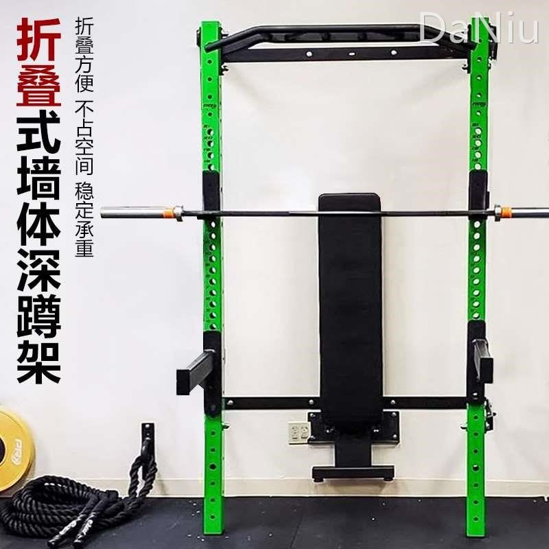 墙体深蹲架多功能家用商用健身器材半框式折叠杠铃自由卧推一体架