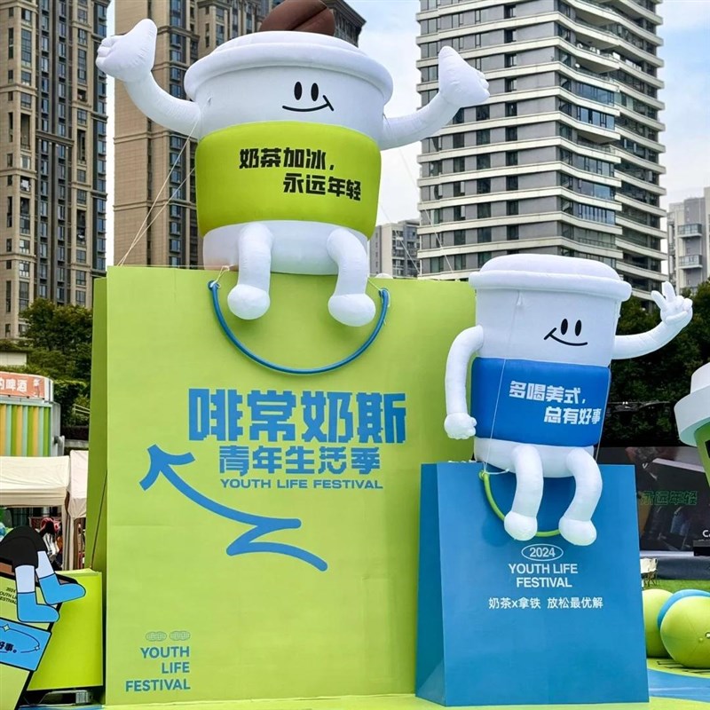 定制充气酒瓶卡通瓶子奶茶杯子气模行走人偶广告灯箱饮料瓶模型