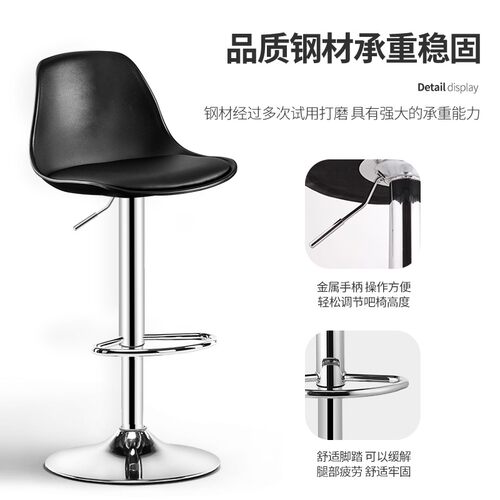 吧台椅现代简约高脚凳酒吧升降椅子收银台吧凳家用高凳子时尚吧椅