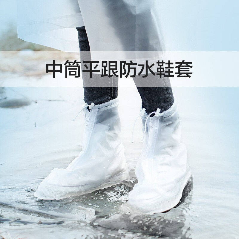 现货旅行就是加加林中筒平跟防水鞋套防水雨天防雨鞋套加厚户外旅