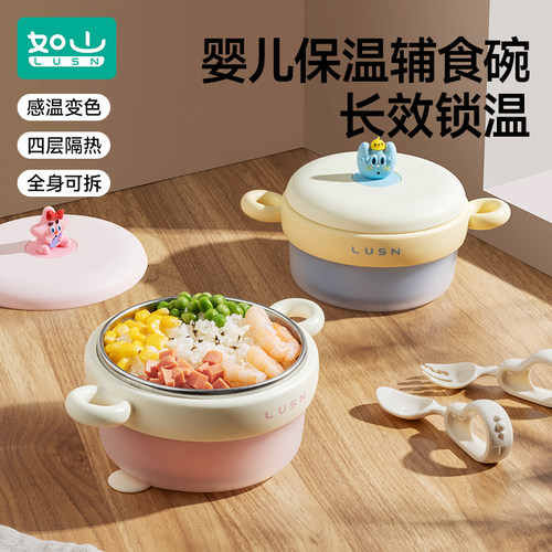 宝宝辅食碗注水保温婴幼儿专用不锈钢吃饭恒温吸Z盘儿童餐具