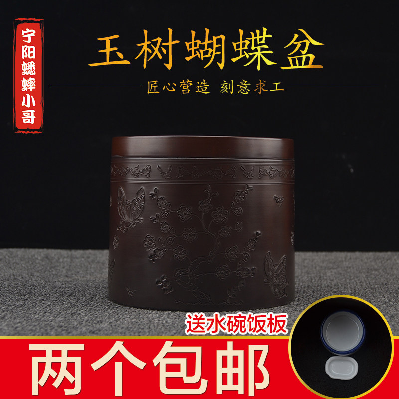 蛐蛐罐 蟋蟀盆 养罐 养盆 泥罐 澄泥精制 玉树蝴蝶盆Z 一对包邮