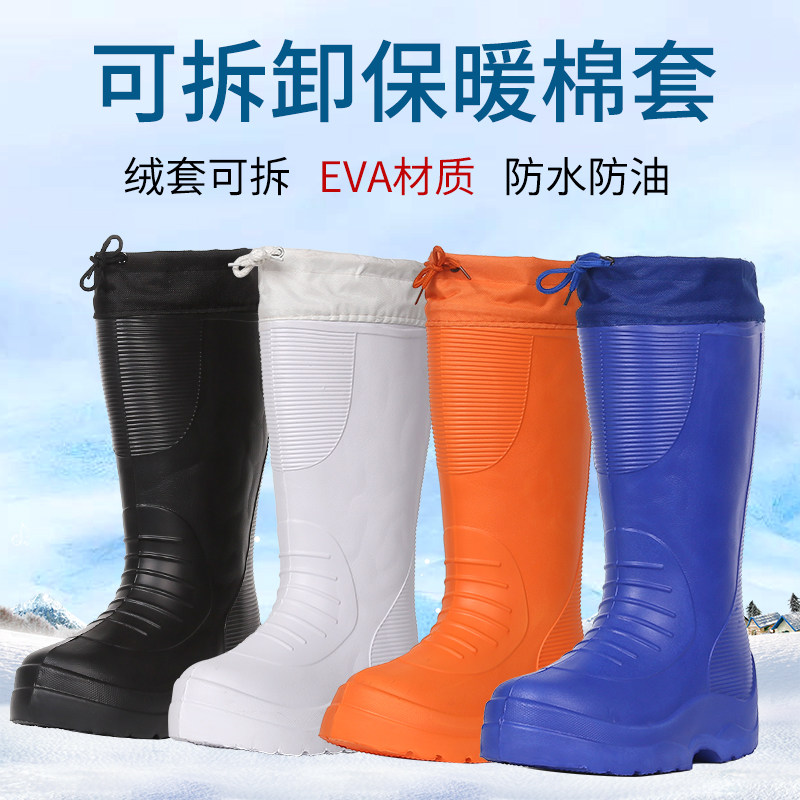 EVA泡沫超轻加棉雨鞋男女式棉雨靴防滑耐油食品鞋S渔业冷藏库棉水