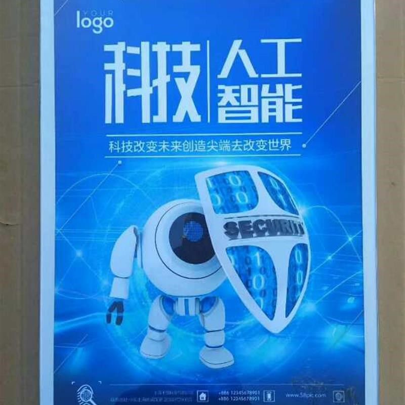 智能感应灯箱广告牌挂墙室内电梯社区等候间人体感应亮灯发光平板