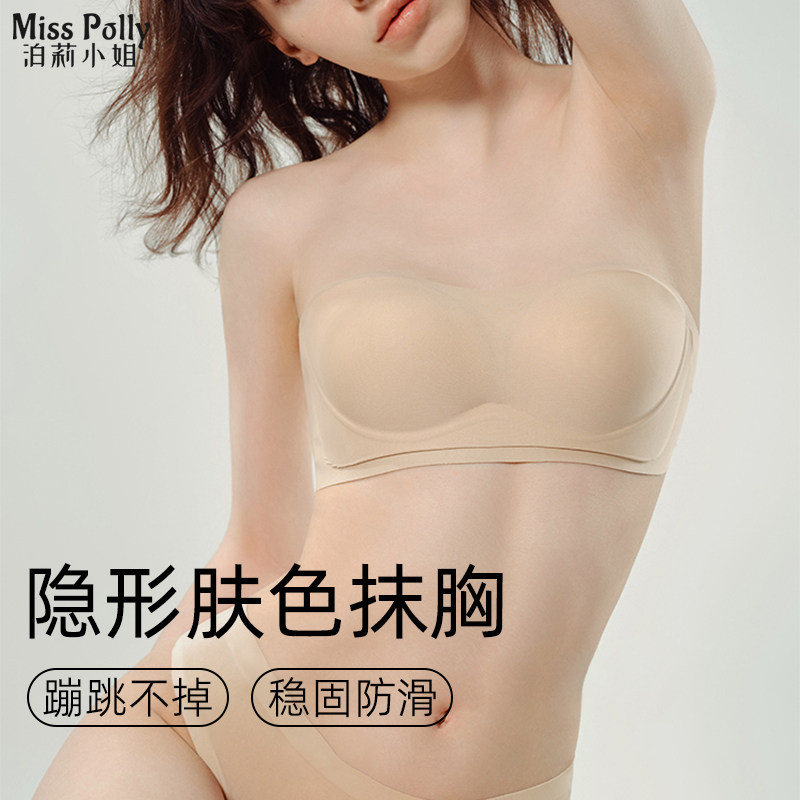 隐形内衣无痕肤色无肩带防滑聚拢抹胸裹胸薄O款夏季蹦迪不掉防下