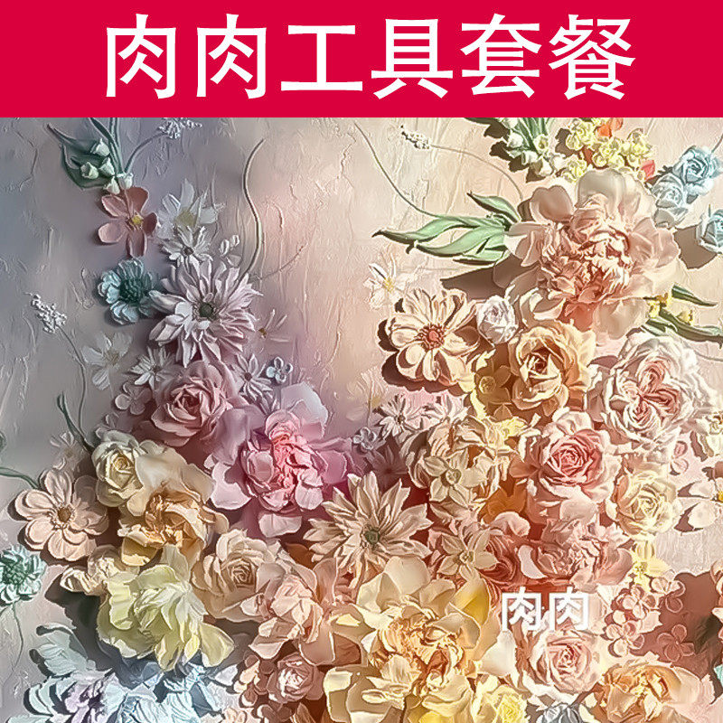 肉肉老师推荐套餐奶油裱花嘴玫瑰C花苞小花心叶子嘴学员裱花套餐