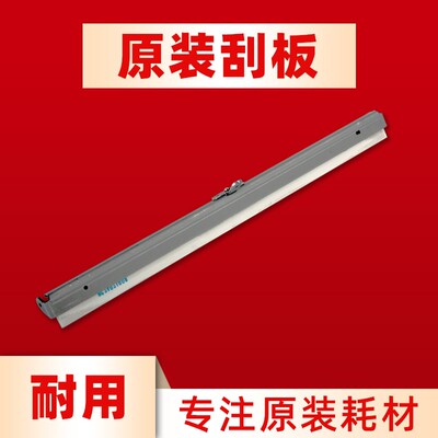 适用柯美c364 454 554e c368 458 5G58 658 754硒鼓刮板转印带刮