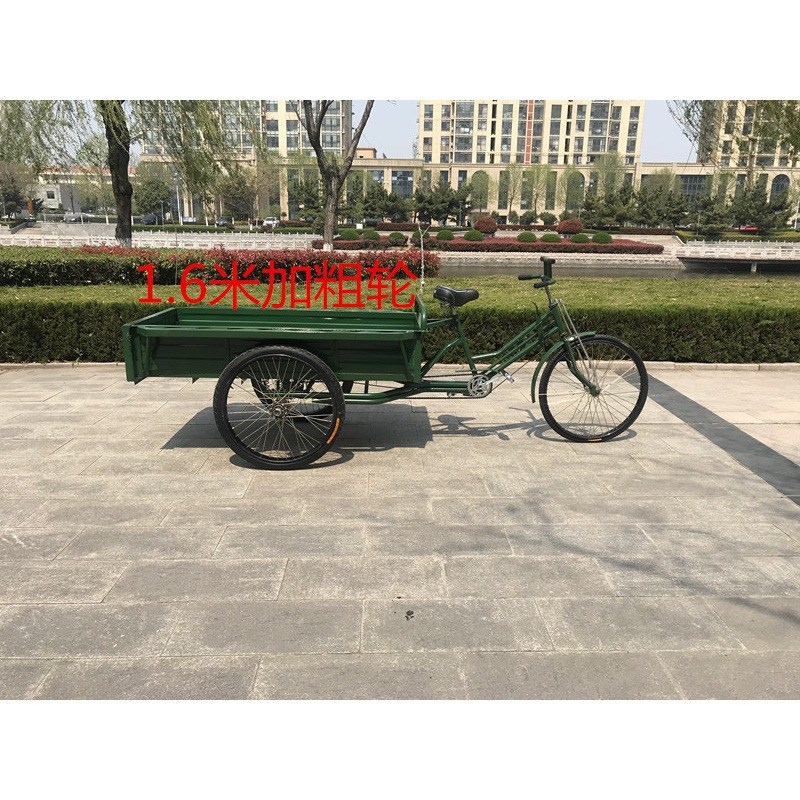 脚踩三轮车摆摊脚蹬脚蹬脚踩拉货车厢自行车大型载重载重成人载货