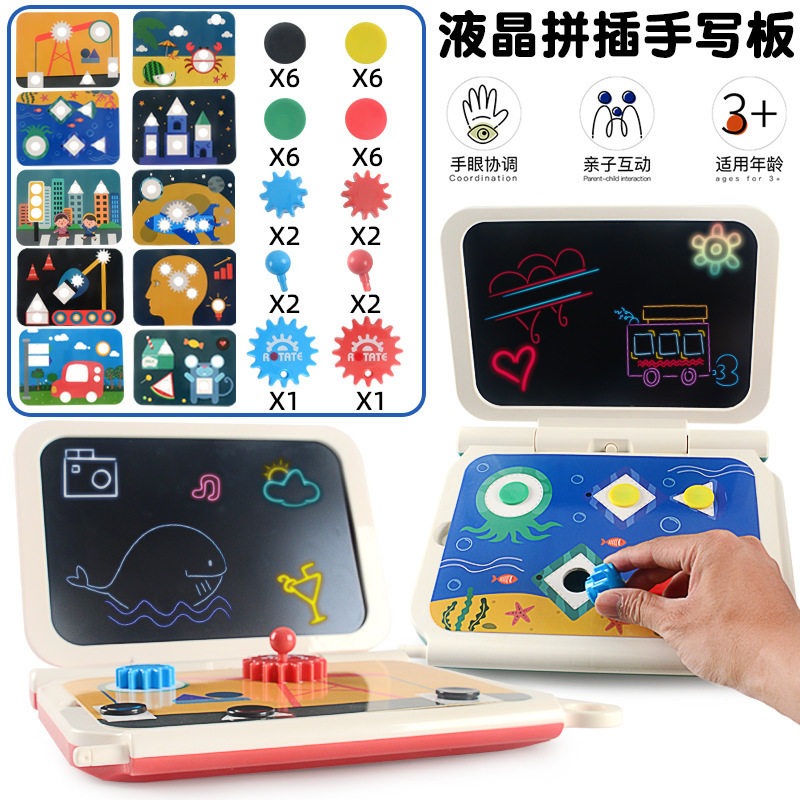 男女孩卡片拼图手写板画画板玩具可擦家用黑板涂鸦板液晶儿童画板