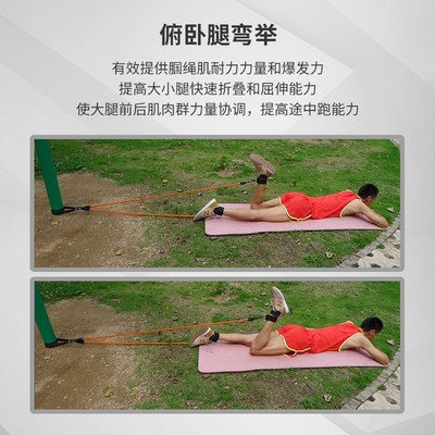 爆发力训练器材田径短跑蹬摆拉力绳弹力绳拉力带腿部力量摆臂皮条