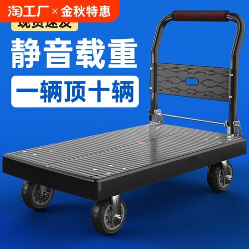 小推车拉货手推车搬运车折叠便携小拉车家用平板车拖车快递手拉车