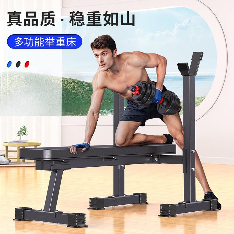 卧推深蹲架家用组合套装可调节哑铃凳杠铃架多功能举重床家用健身