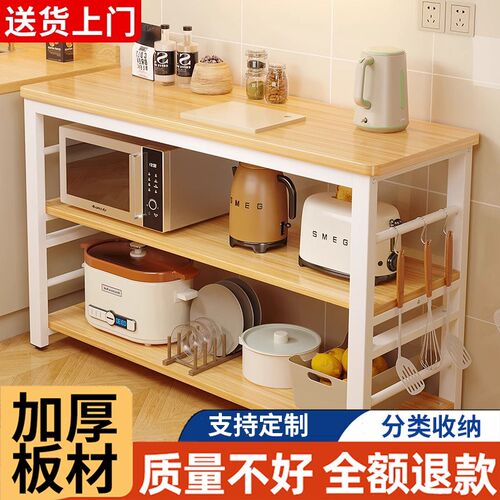 厨房置物架落地多层多功能长条切菜桌F厨房工作台微波炉烤箱收纳