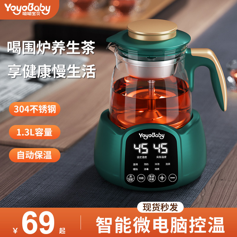电茶炉煮茶器喷淋式m蒸汽办公室养生壶小型迷你茶饮机家用烧水茶