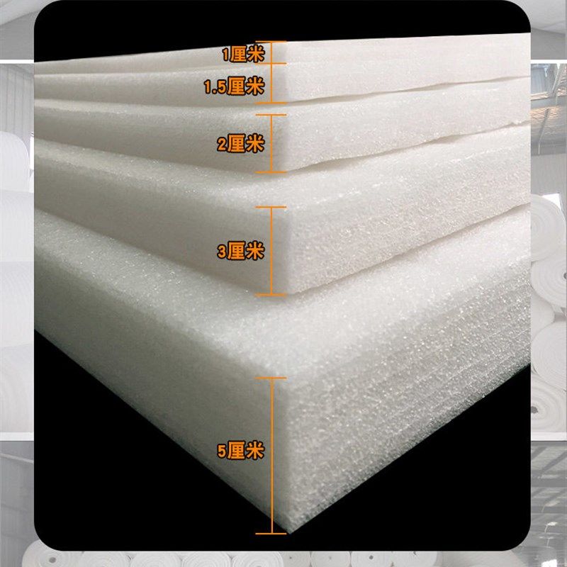 加宽1200mgmEPE珍珠棉泡沫板黑色快递气泡包装膜家具地板保护定制