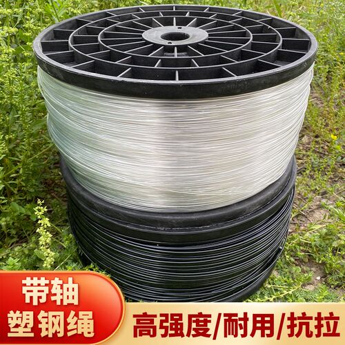 塑钢线高强度塑刚压膜线大棚配件葡萄架百香果养殖网W床拉线托幕