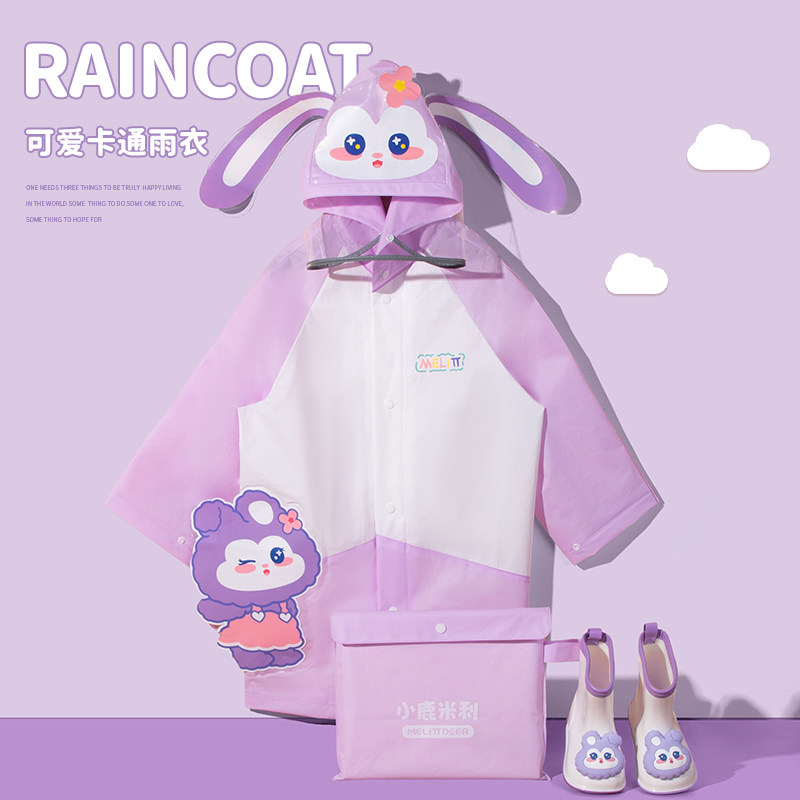 儿童雨衣女孩4岁幼儿园上学雨鞋套装防雨服1O长款轻便宝宝雨披雨