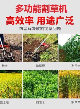 四能二侧b挂式割草机大功率程冲程背负式家用打草除草多Z功冲割灌
